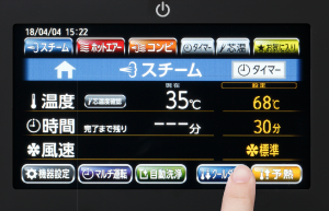 予熱をおこなう