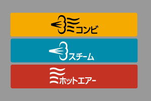調理モードボタン