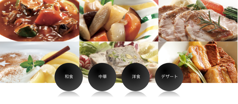 煮もの・焼きもの・揚げもの