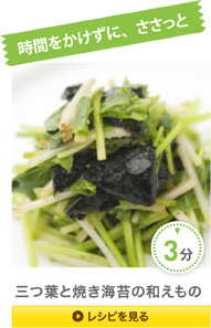 〈スチコン早ワザレシピ〉焼きプリンのレシピを見る