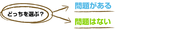「生ビールのお客様」。言い方に問題があるor問題はない