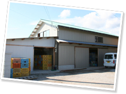 何も持たずに就農し16年目を迎えた2011年、念願の作業場と自宅を建設することができた。