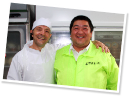 苦労をともにしてきたビルさんと営業の木口さん。時々ケンカもするそうですが、それもすべて「いい商品」を作るため。