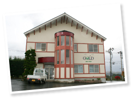 約50年前、7人の若者たちが原野の開墾から始め設立したゴールド農園。創業以来変わらぬ理念は「日本一のりんごを作ること」。