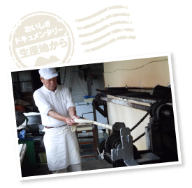 小麦粉と水で作った生地を金棒に巻き、焼き上げて芯に。その上からグルテン主体の生地をグッと引っ張りながら巻き付けて焼成。