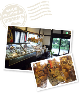 巾着袋に詰められ、ウィンドウに吊るされた六田麩。「実家の台所にもあったわ」と、帰郷中らしきご夫人から懐かしむ声が。