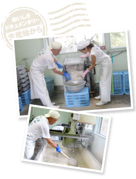 こんにゃく芋を生のままミキサーにかけて少し休ませ、アクを入れてバタ練り。よく練ることで粘りと光沢が生まれる。成形した後は80℃の消石灰水に泳がせてアク抜きし、一晩ひたせばできあがり。