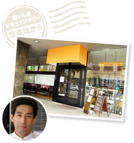 章さんとポワローを結びつけてくれた帯広のフレンチレストラン「オランジュ」の渡辺雄二シェフ。現在も交流は続いており、品質だけでなく販路拡大や6次産業への取り組みなど、シェフからのアドバイスは多岐にわたる。