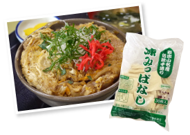 2011年秋に誕生した「凍みっぱなし丼」。肉に勝るとも劣らない食べごたえだ。大崎市岩出山の「勇㐂食堂」や「あ・ら・伊達な道の駅」などで食べることができる。