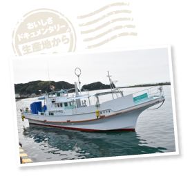 港に戻った久保さんの船。その他に4人の漁師がうるめいわしを専門に釣っている。水揚げされたら重さを測り、宇佐もん工房に引き取られる。