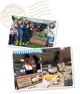 北海道内で開催されるマルシェへも積極的に出店。ブイヨンなどを使用せず、オーガニック素材のみで作った冷製ポテトスープは大好評だったそう。