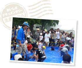 6月初旬におこなわれる「ふしの川あゆの日まつり」。柑味鮎の試食会や鮎のつかみ取り大会などが催され、毎年市内外から多くの人々が訪れる。